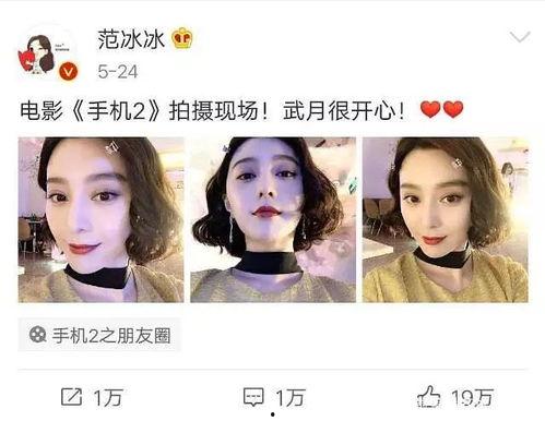 娱乐圈吃瓜小王是谁